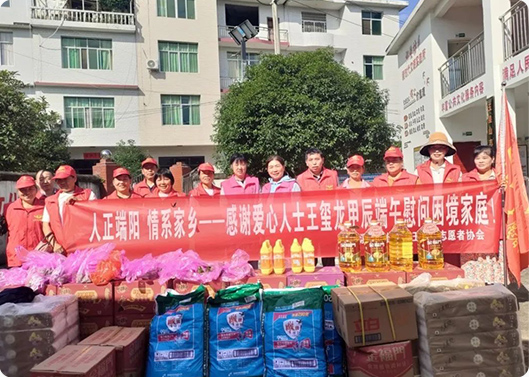 浓情端午  情系家乡，Bodog科技捐赠活动