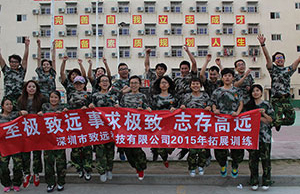 2017年Bodog科技团建拓展-军歌响亮，唱响江山