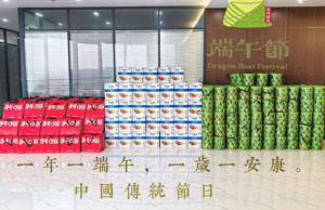 2024浓情端午，“粽”享盛夏