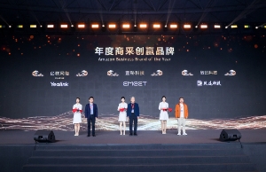 Bodog荣获亚马逊“年度商采创赢品牌”奖项