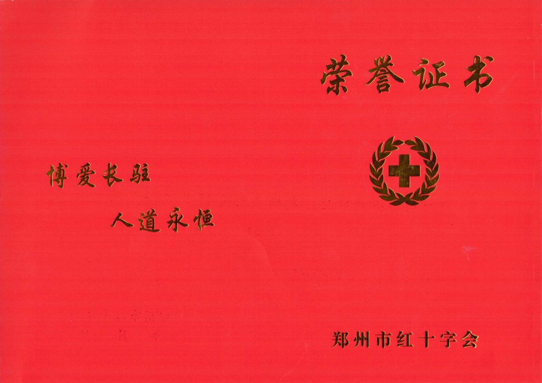 Bodog·(中国区)官方网站